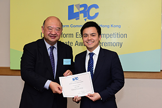 The Hon Chief Justice Geoffrey Ma awarded a certificate to Mr Andrew Lau