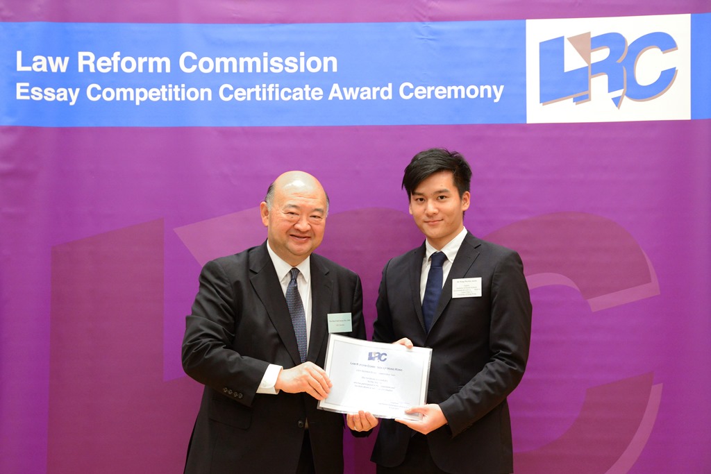 The Hon Chief Justice Geoffrey Ma awarded a certificate to Mr Wong Wai Kit