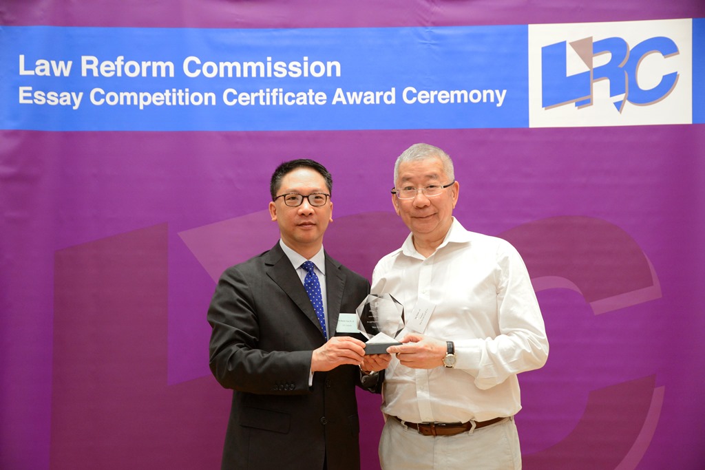 Mr Rimsky Yuen, SC, LRC Chairman, presented a souvenir to Mr Peter Lo, Partner, Woo Kwan Lee & Lo
